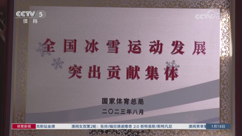 技与运营