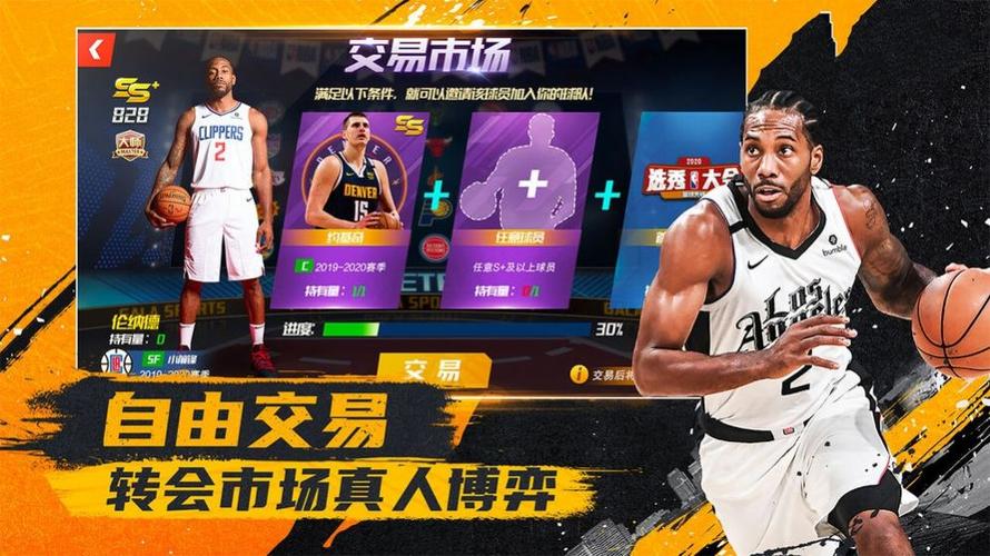 曼联时