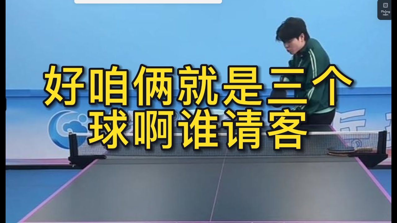 形式
